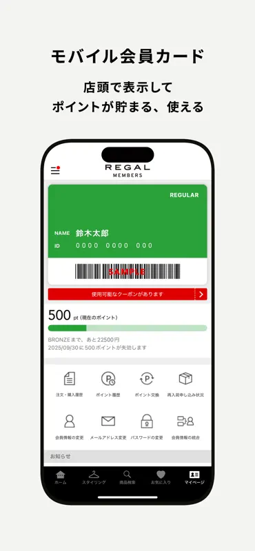 REGAL MEMBERS screenshot 2 of 9