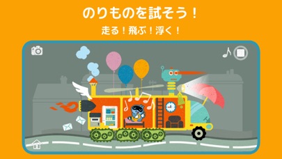 パンゴ えいそうカー - こども向け のスクリーンショット
