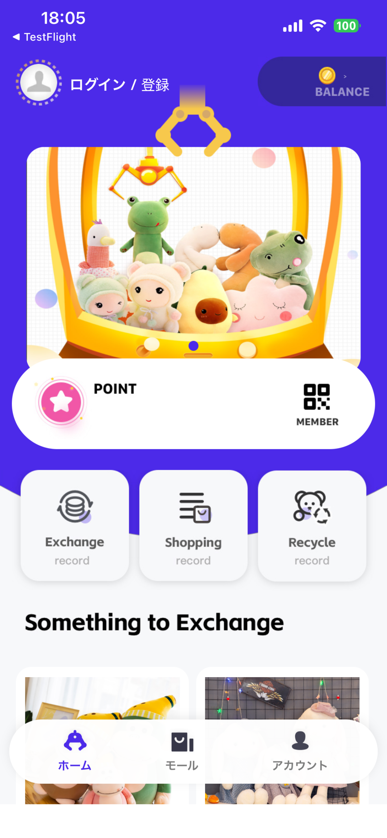 ACOACO screenshot 5