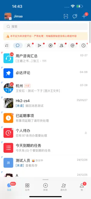EMobile10 iPhone screenshot 1