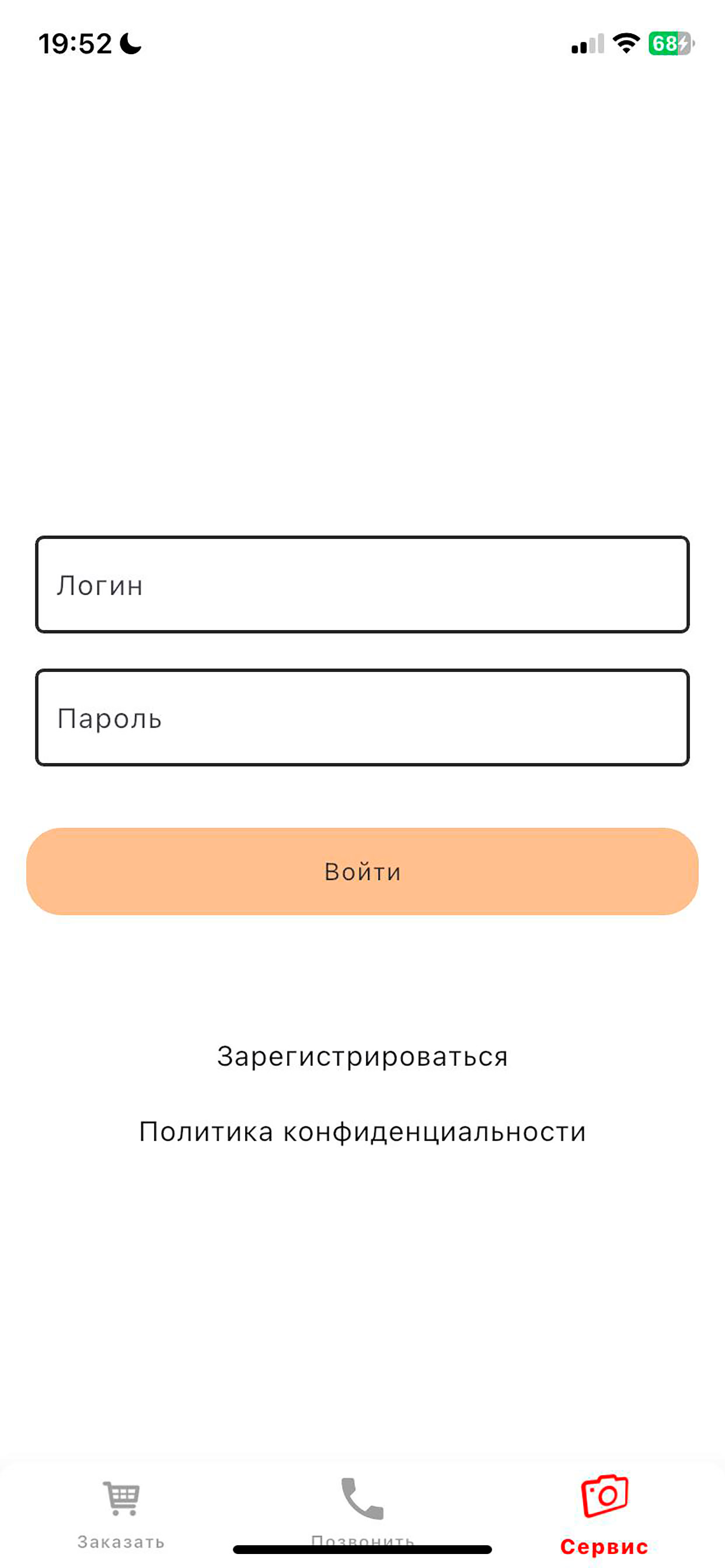 Бижутерия от Руслана