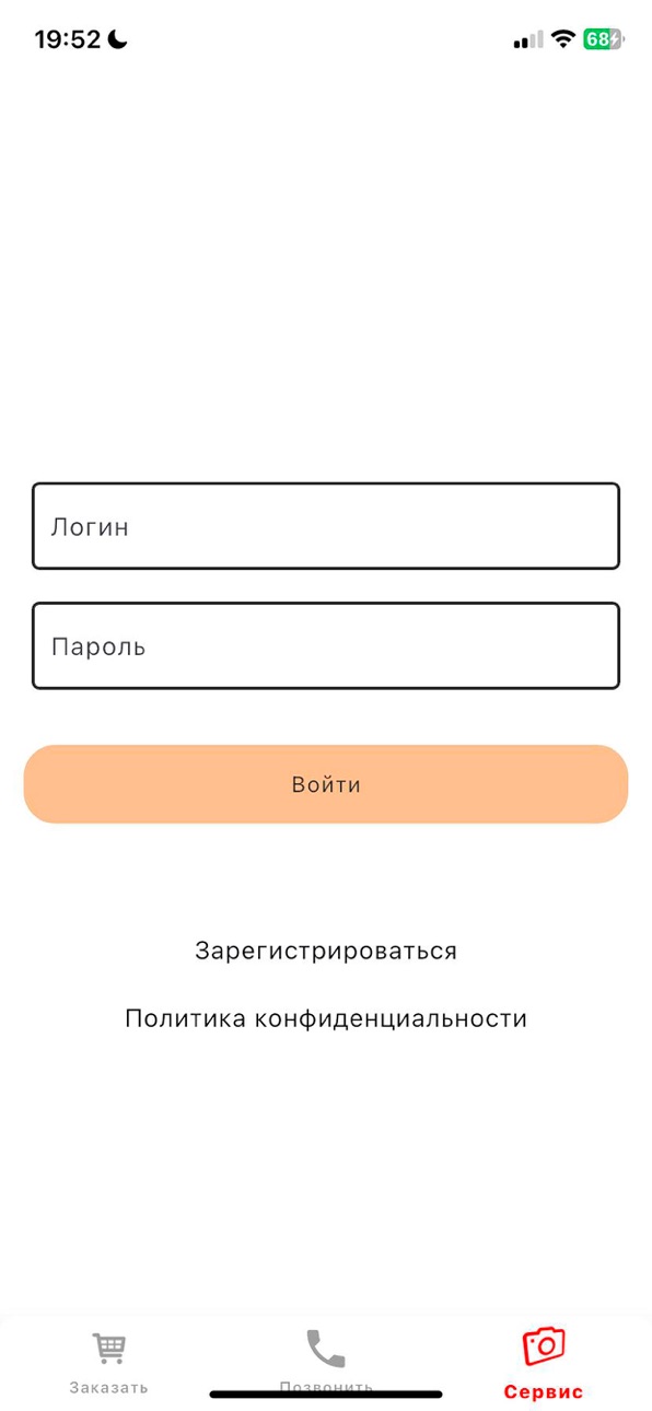 iPhone screenshot