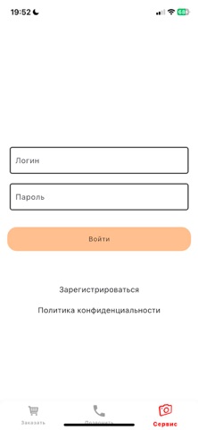 Бижутерия от Руслана screenshot