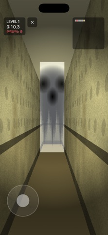 MiRo: The Maze Screenshot 3 of 3