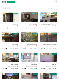 سهل للعقارات screenshot 7
