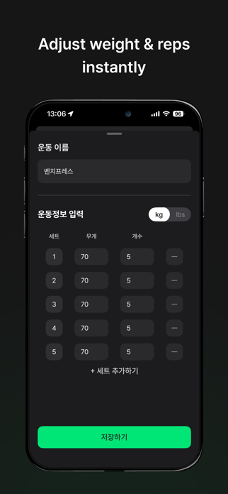 HowManySet - Workout Tracker Screenshot 3 of 7