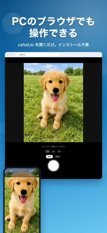 CShot screenshot 3 of 6