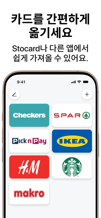 Screenshot 4 di 6 di Store Card: Add Pass to Wallet