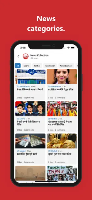 Routine of Nepal Banda screenshot 3