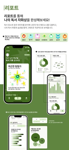 Modam screenshot