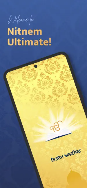 Nitnem Ultimate screenshot 1