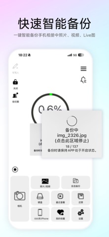 aigo Link Screenshot 4 of 5