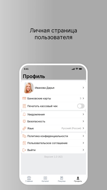 akbnavse screenshot-3