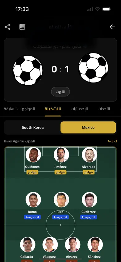 Yalla Max - يلا ماكس screenshot 1