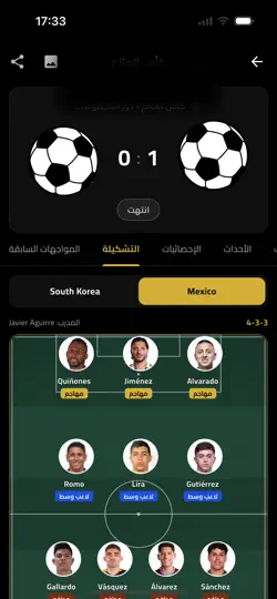 Screenshot von Yalla Max - يلا ماكس auf dem iPhone 1