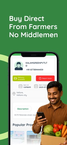 VayalAgro screenshot