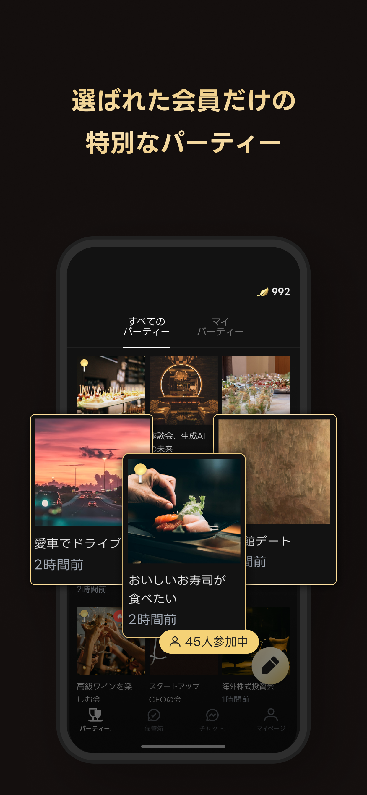 ゴールデンツリー完全審査制マッチングアプリ恋活・婚活 screenshot 7
