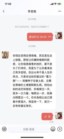 Myaim screenshot