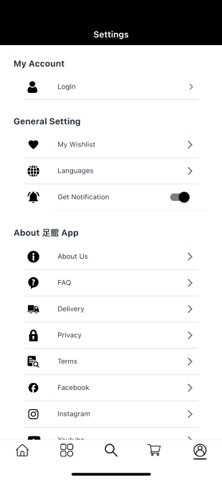 足館 screenshot