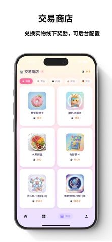 小怪打卡队-习惯养成打卡 screenshot
