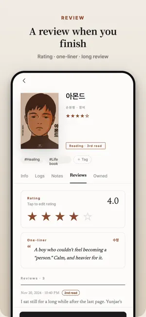 Galpi — Reading Journal screenshot 4