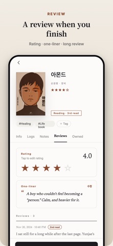 Galpi — Reading Journal iPhone screenshot