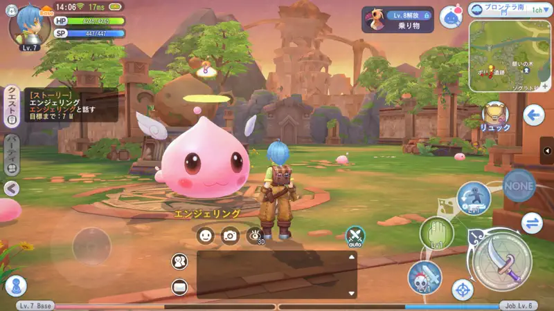ラグナロクX screenshot 3 of 6