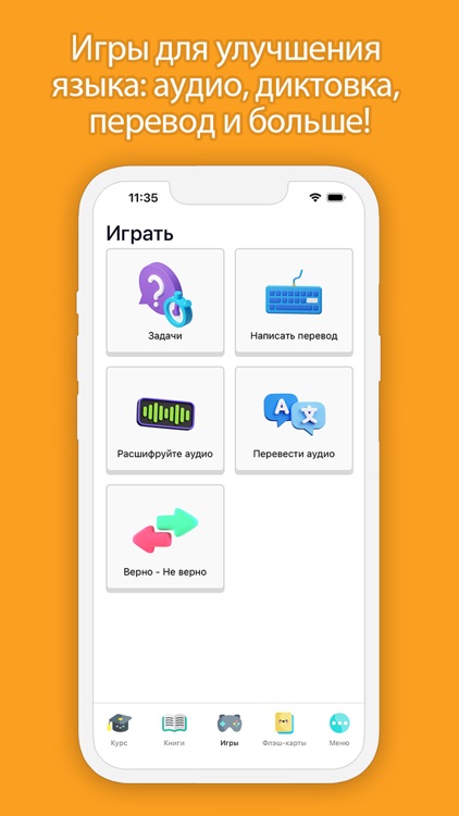 Dropy: Учить языки легко screenshot-7