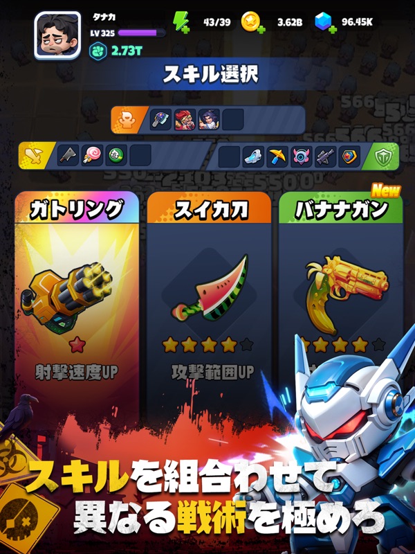 バンバンヒーロー：社畜の逆襲 screenshot 10