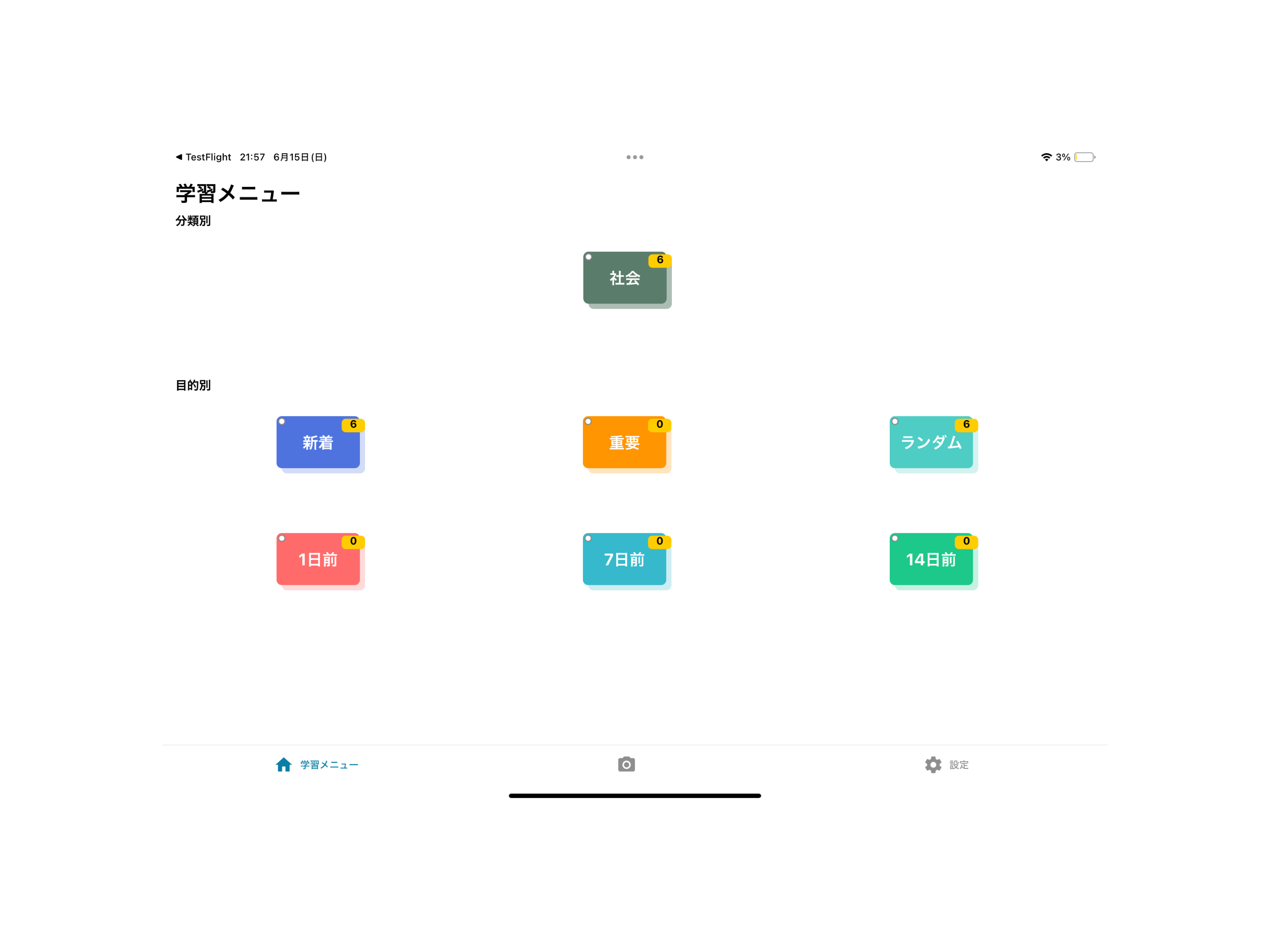 プリントアシスト