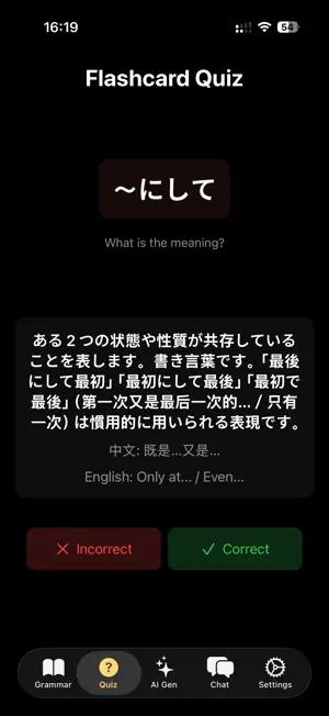 GenAIGo screenshot 3