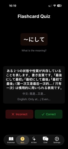 GenAIGo Screenshot 3 of 6