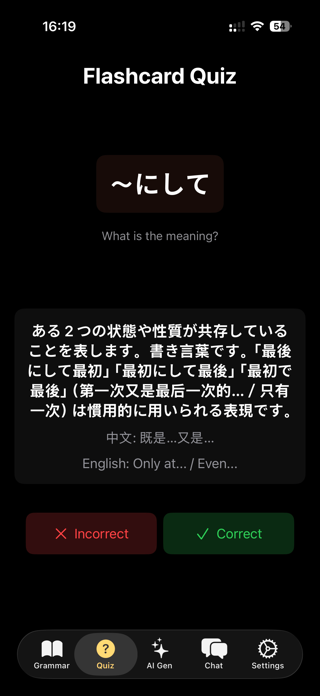 GenAIGo Screenshot 3 of 6
