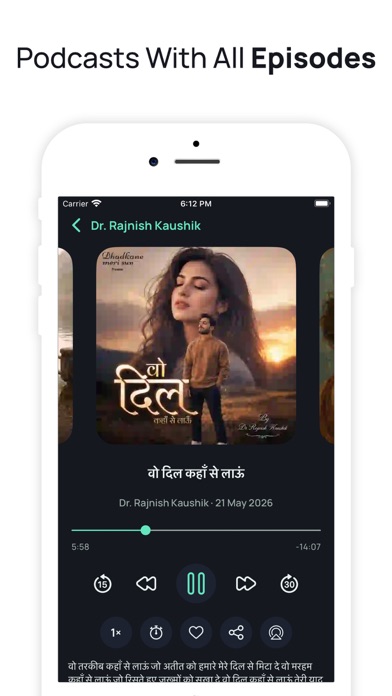 All India Radio Stations Live screenshot 6