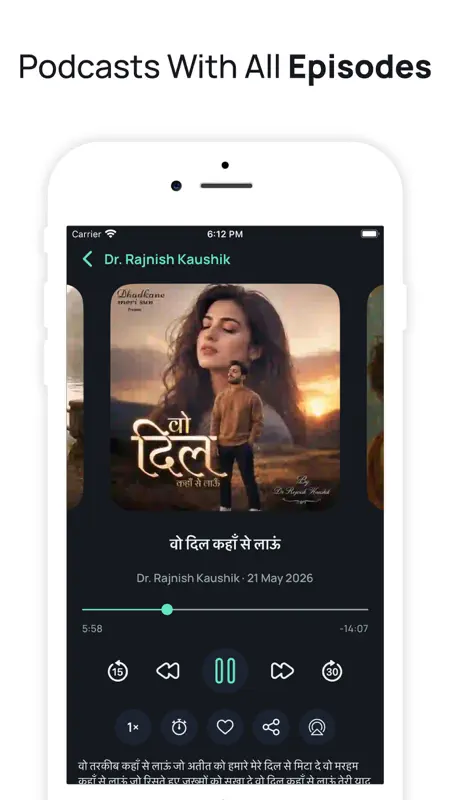 All India Radio Stations Live screenshot 6 of 6