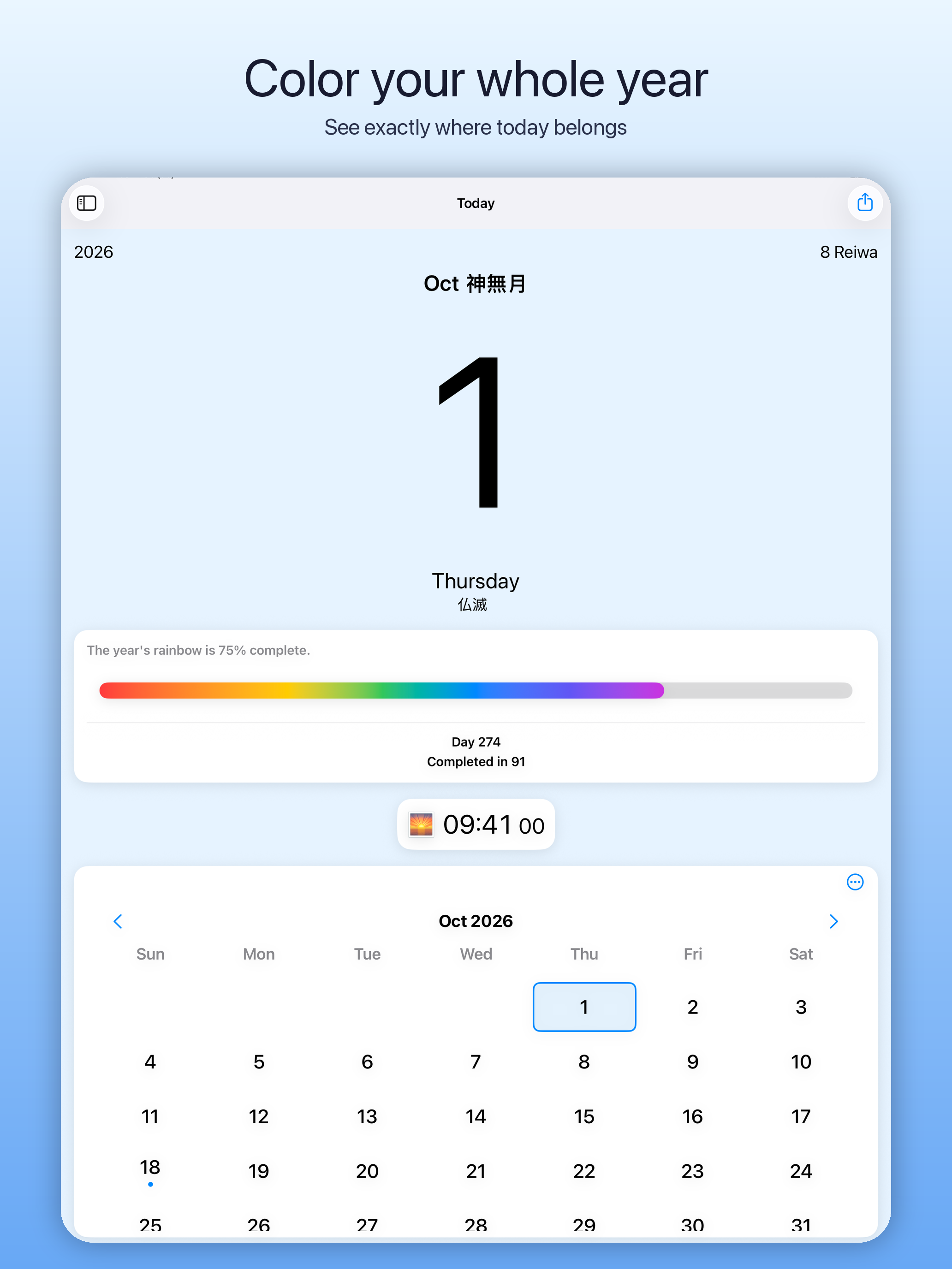 Chrono Rainbow screenshot 12