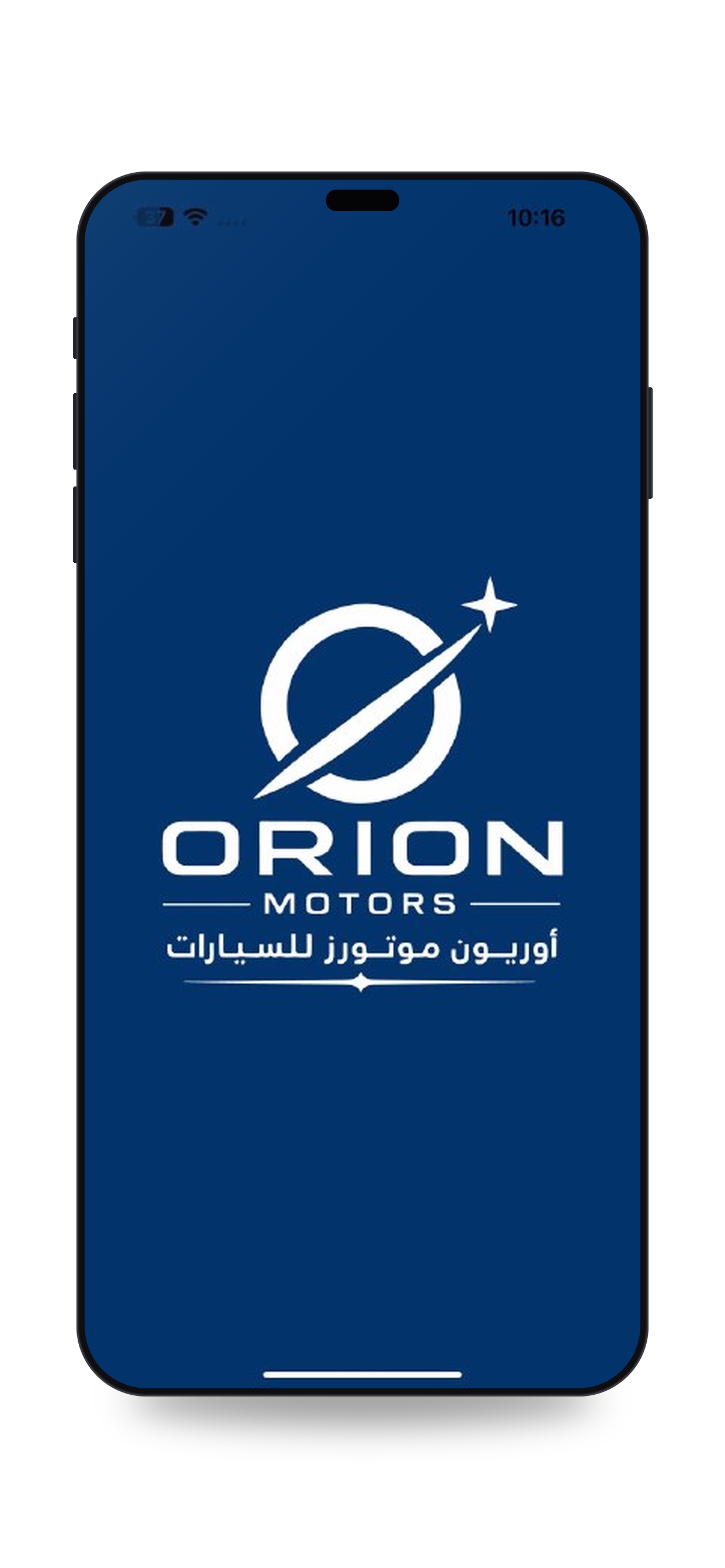 Screenshot 1 of Orion Motors - أوريون موتورز