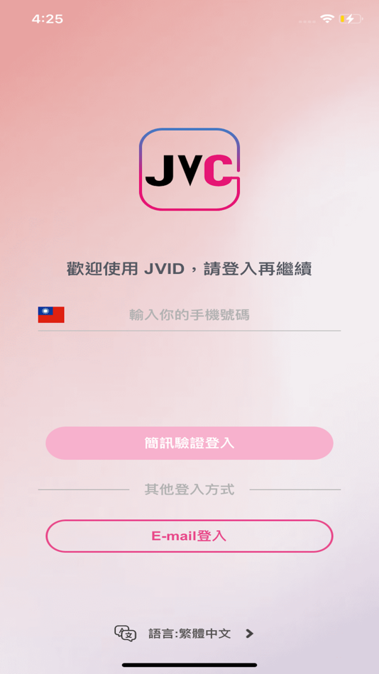 #2. JVC (iOS) 由: Lei Chi Technology Co., Ltd.
