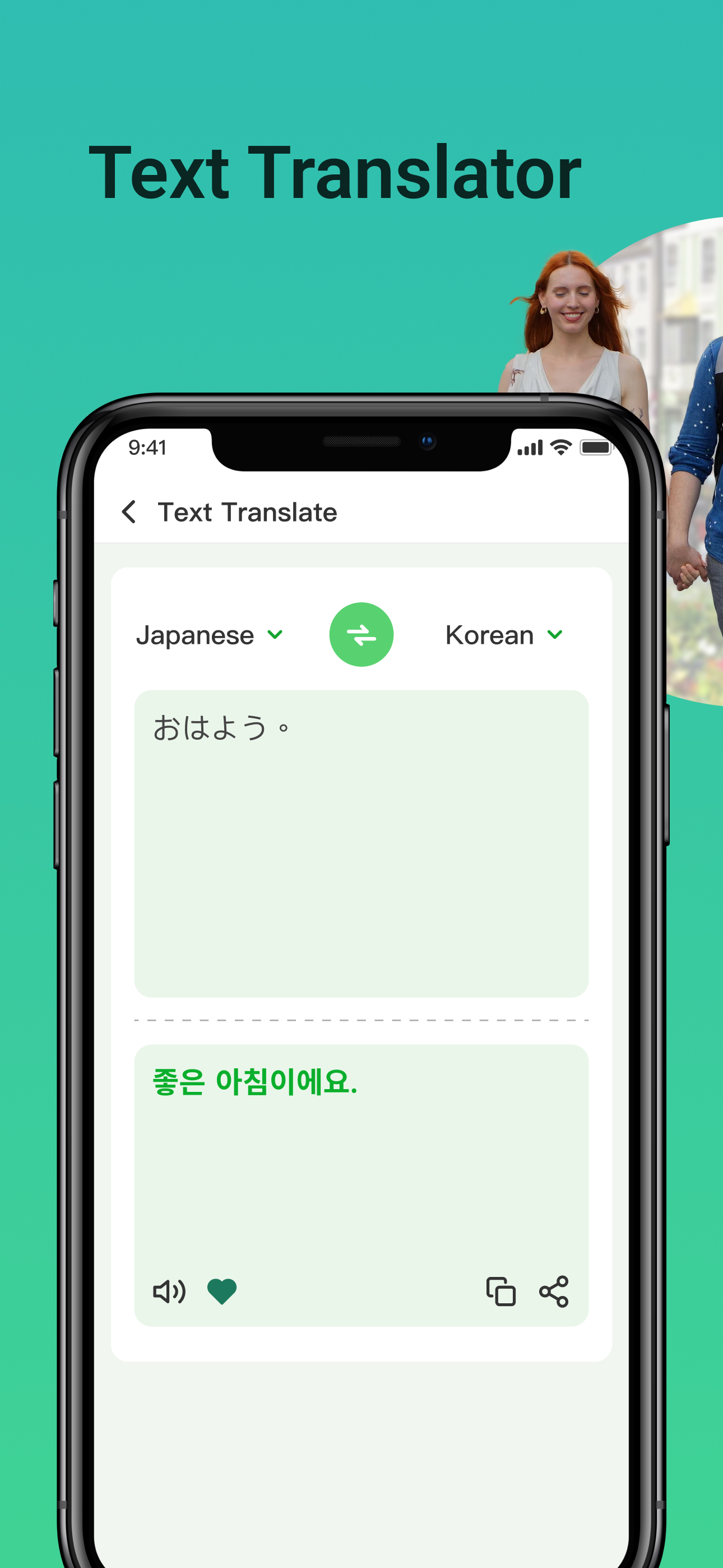 SmartAl Translator