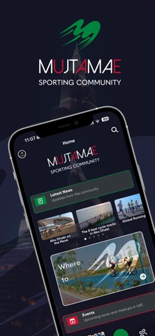 Mujtamae Screenshot 1 of 4
