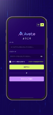 AveteAI Screenshot 1 of 10