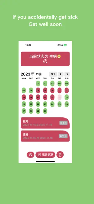 Health Capsule screenshot 2