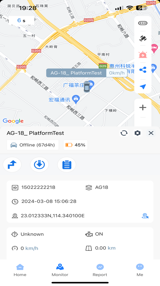 #3. GPS Monitor (iOS) 来自: 锦欢 林