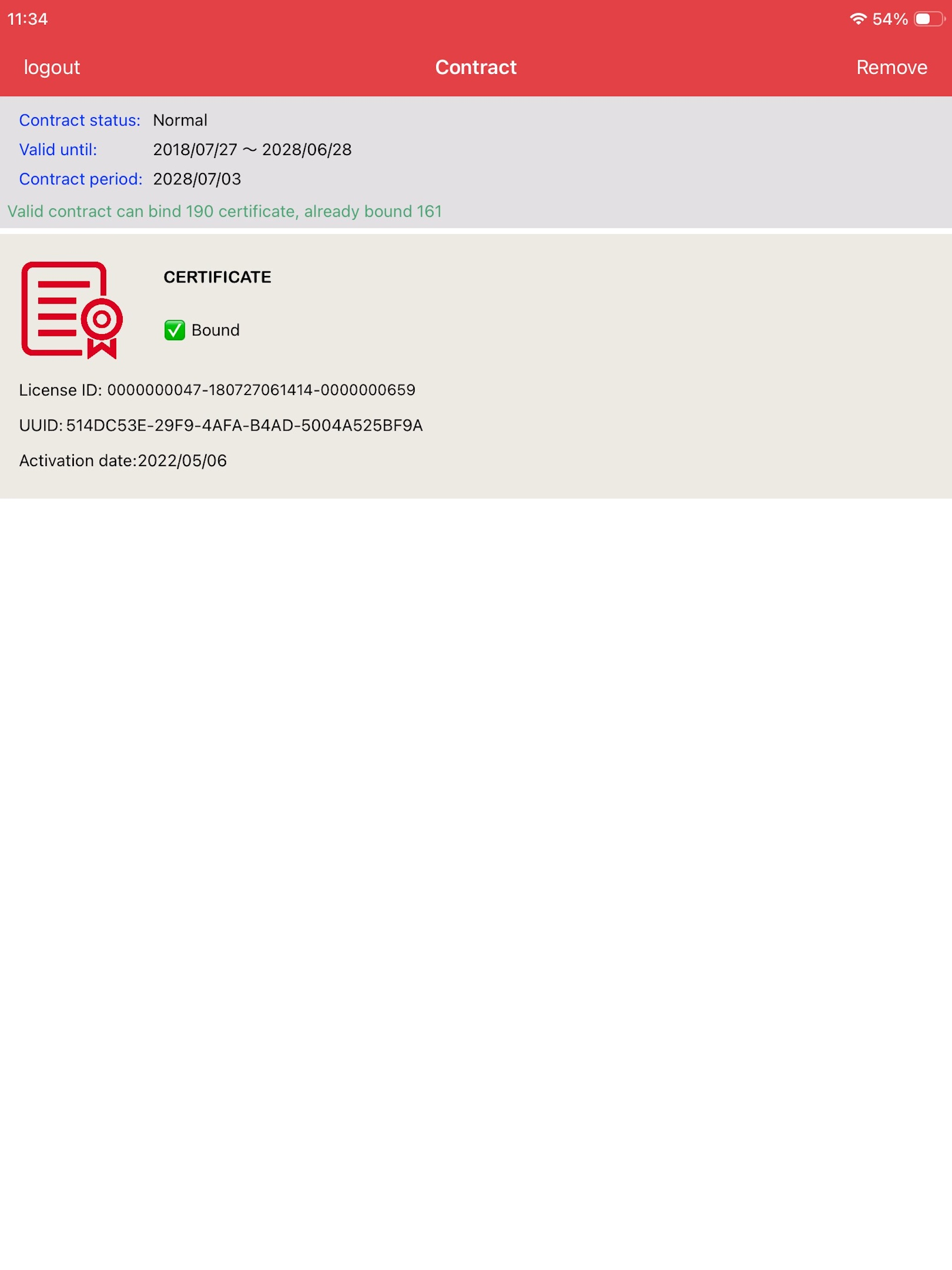 AsLicense Biz screenshot 6