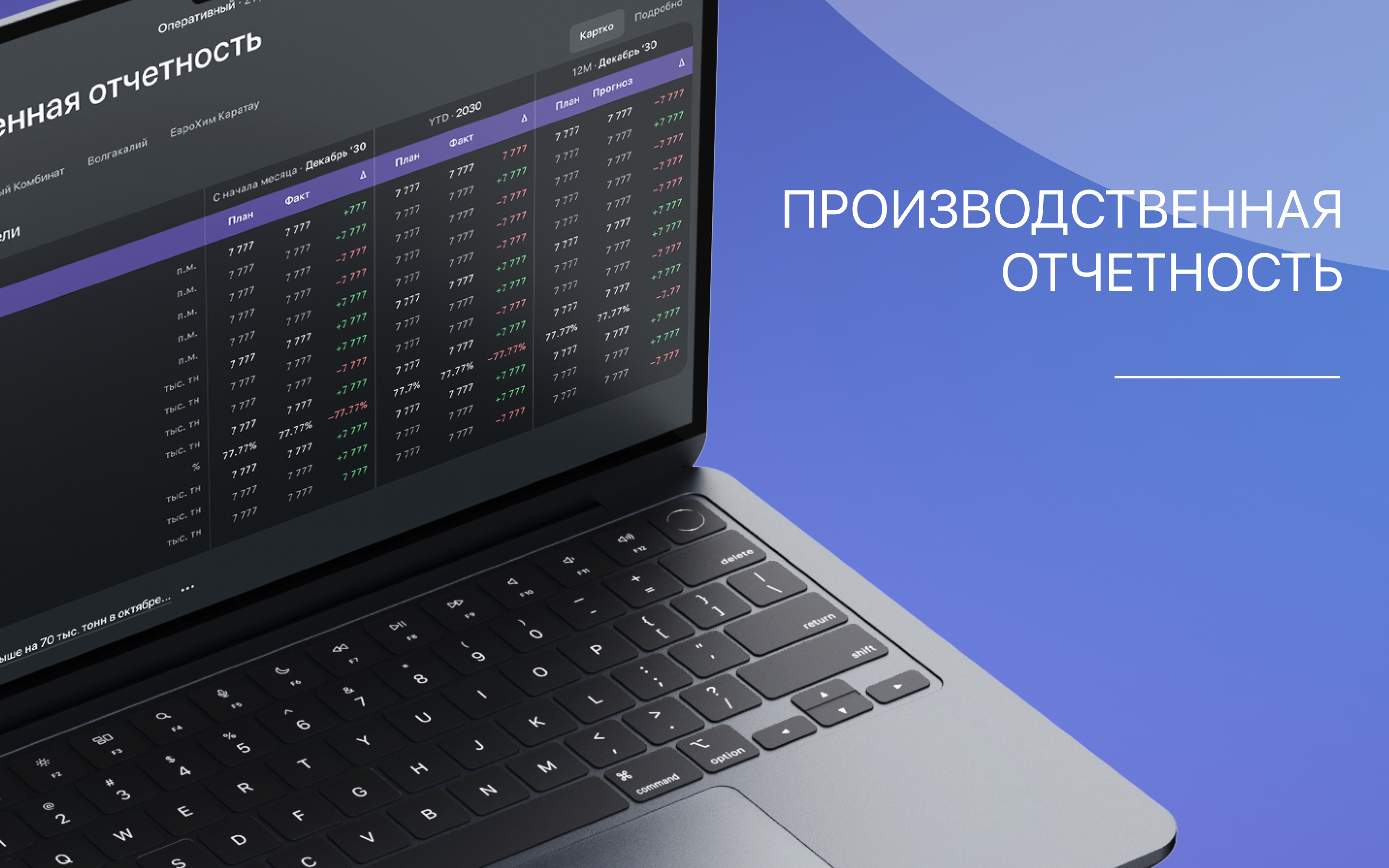 Omnia. Цифровой офис