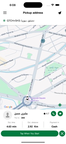 Massar Go Captin screenshot