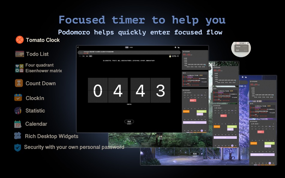 #3. Timerbell ToDo - Podomoro & AI (macOS) 由: 智彬 林