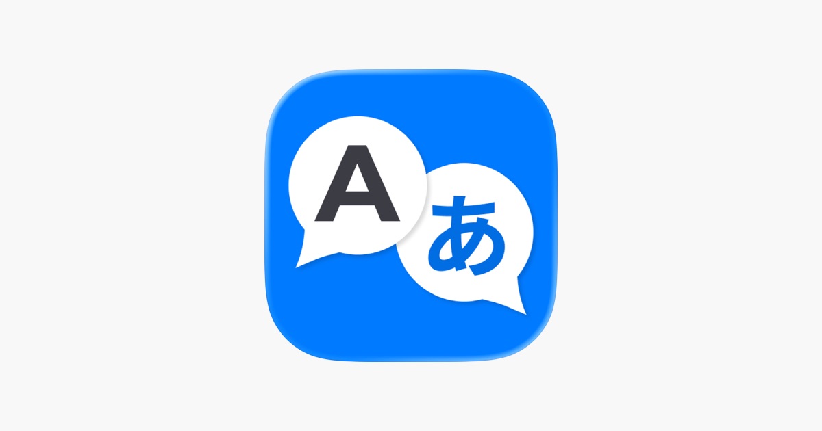 say-hi-translate-now-app-app-store