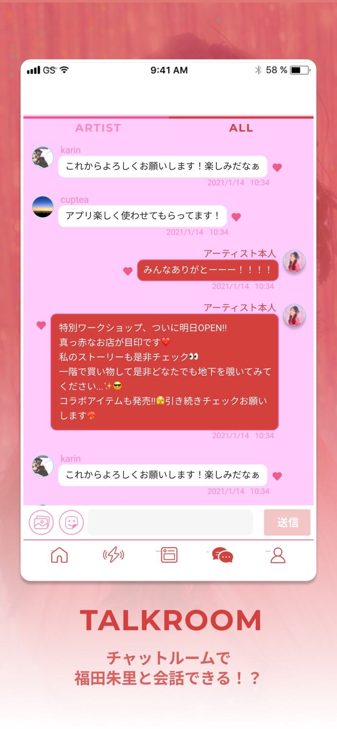 福田朱里 Official App