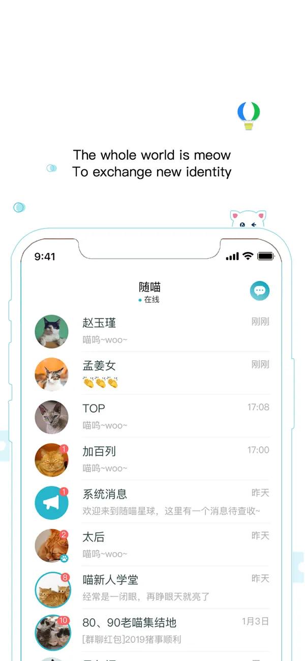 Screenshot #2 pour RanCat - Chat with fun people
